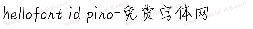 hellofont id pino字体转换